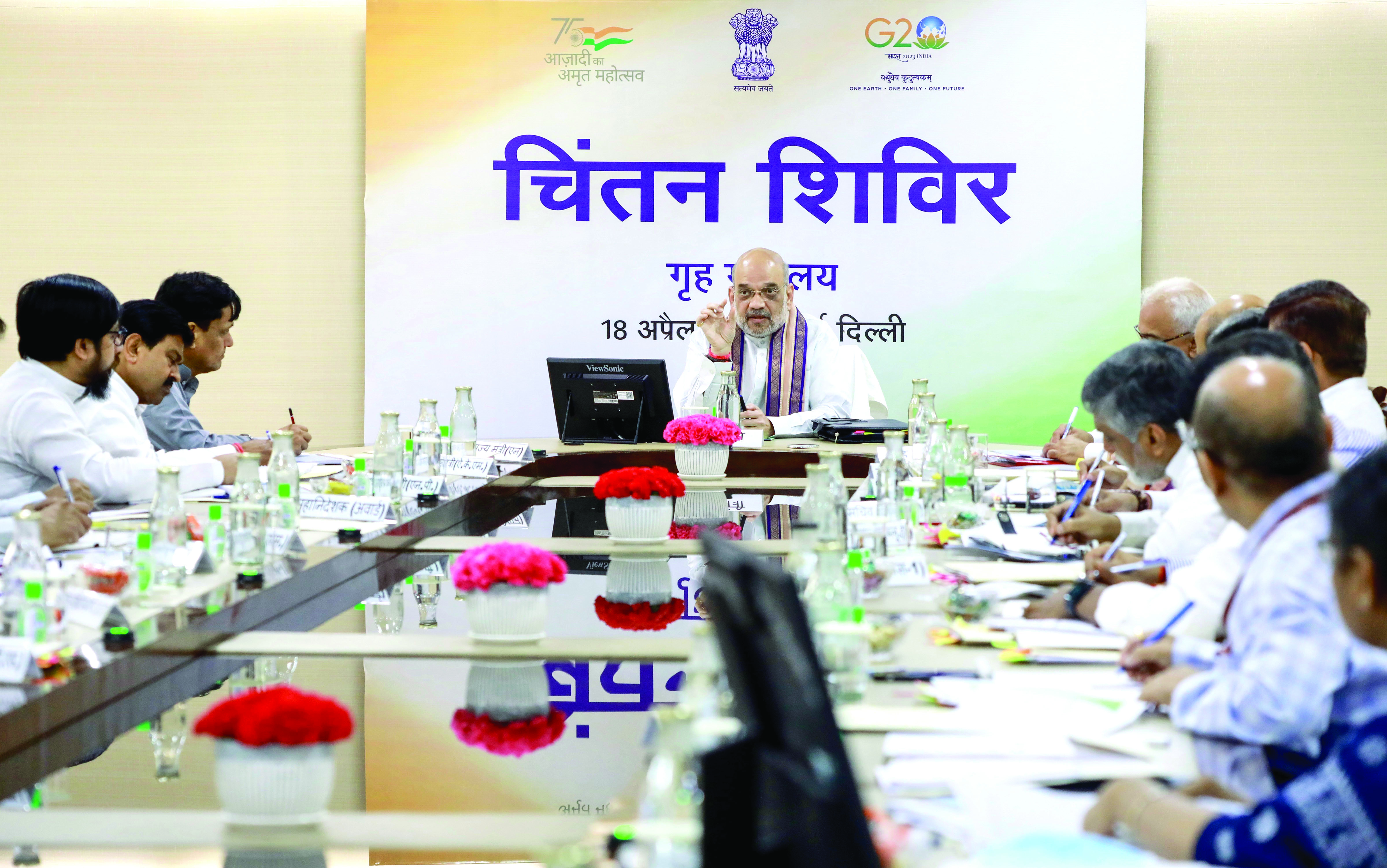 Amit Shah chairs ‘chintan shivir’ of Home Ministry officials