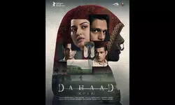 Sonakshi Sinhas Dahaad to stream on Prime Video in May