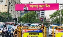 Pink City: Posters, banners on Rajasthan governments Mehangai Rahat camps dot Jaipur
