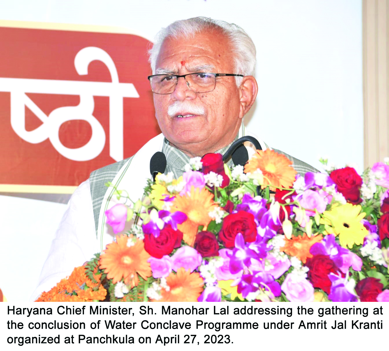 Hry CM announces to increase area under direct seeding of paddy to about 2 lakh acre