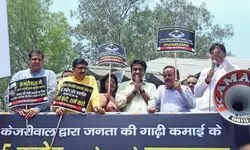 BJPs protest over renovation of CM Arvind Kejriwals residence a dud: AAP