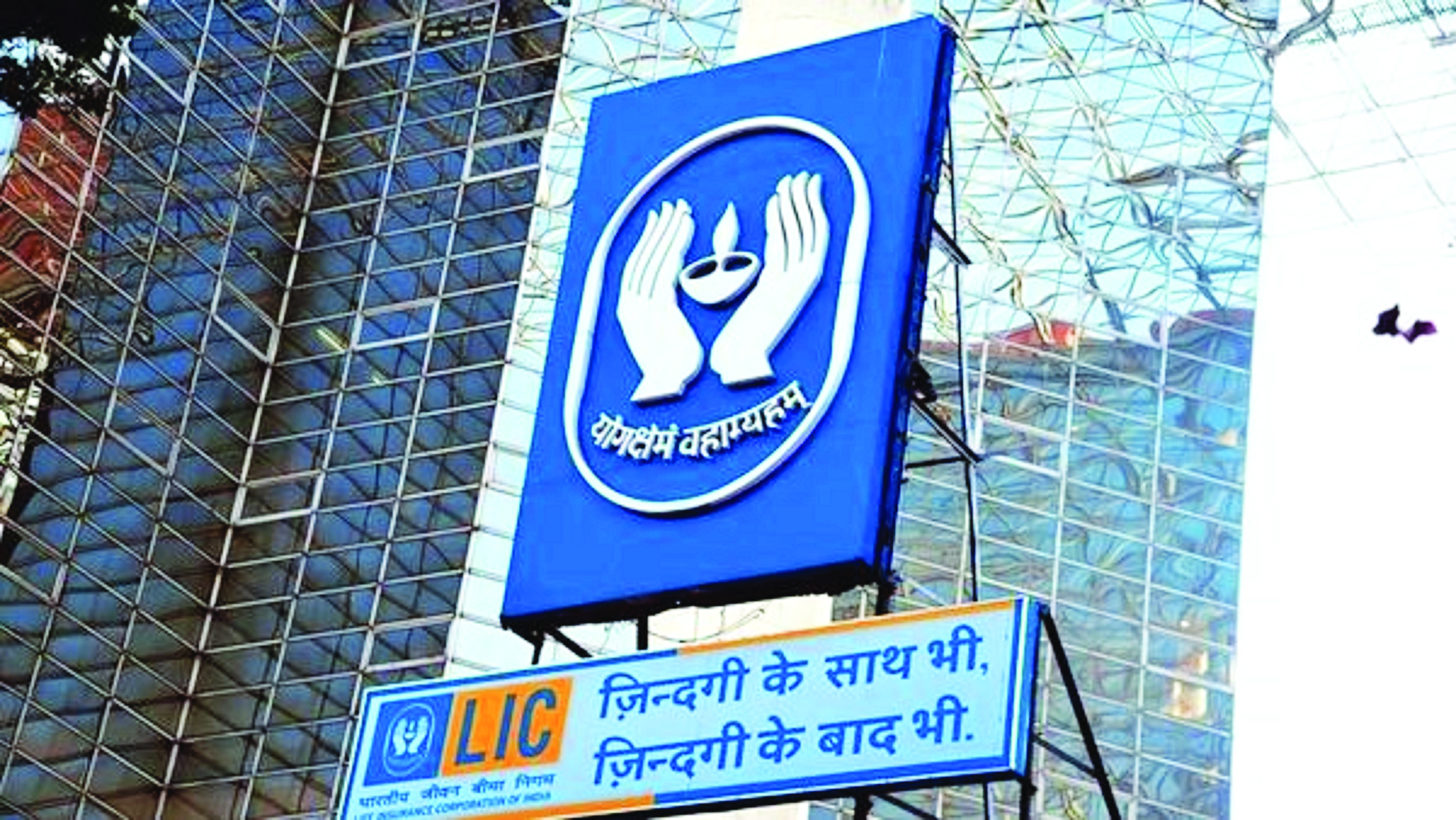 LIC launches Group   Post Retirement   Medical Benefit Scheme