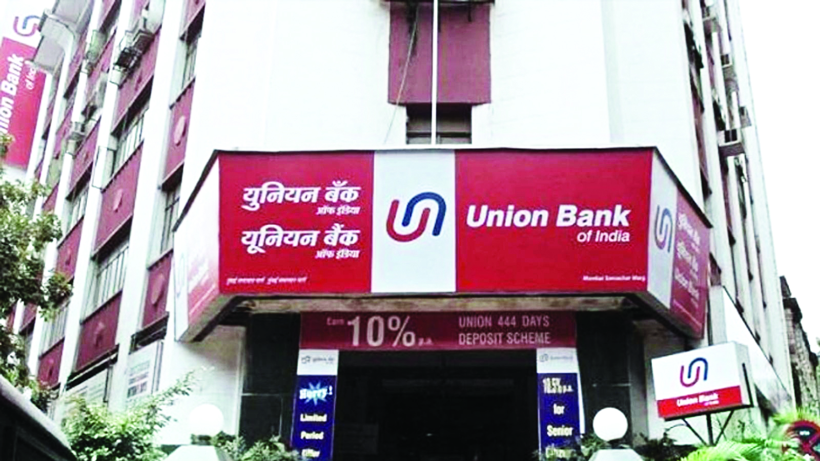 UBI March qtr net profit zooms 81%