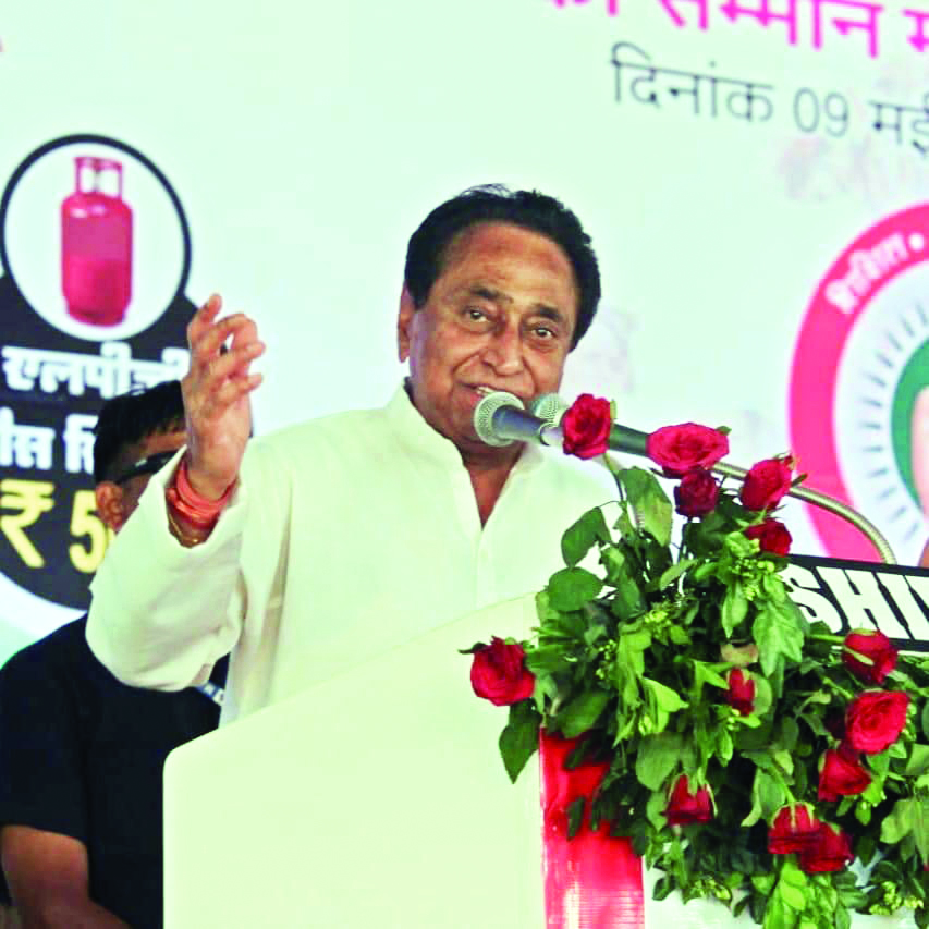 Kamal Nath promises cash allowance to women, gas at Rs 500 if Congress comes to power in MP