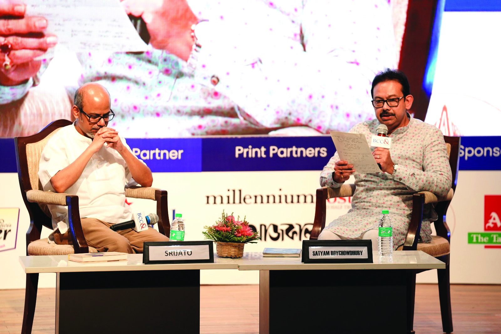 1st edition of ‘Kagojr Kalomay’ literary meet inagurated in city