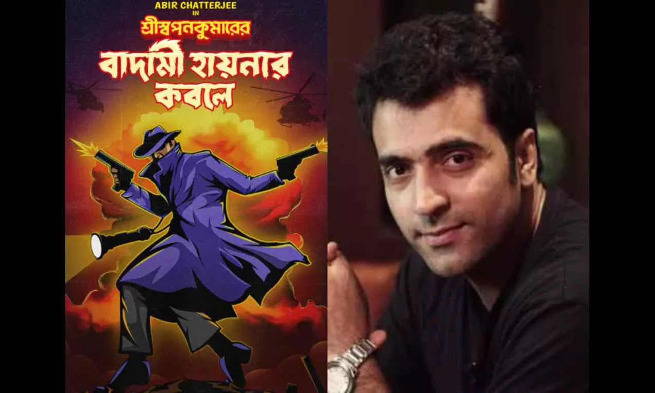 Abir Chatterjee to play Swapan Kumar’s sleuth, Deepak Chatterjee