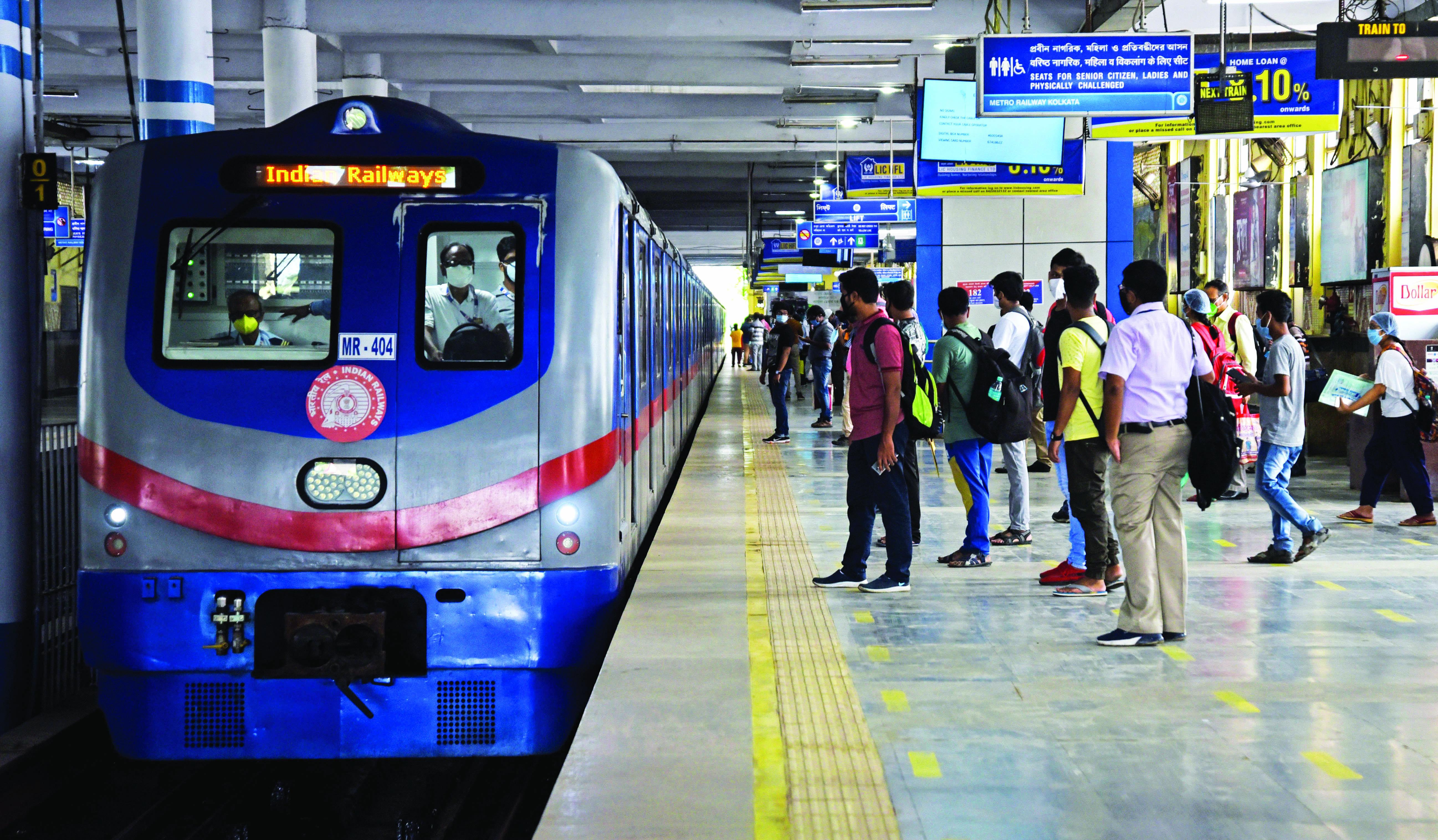 Metro to run additional service for WBCS exams on May 28