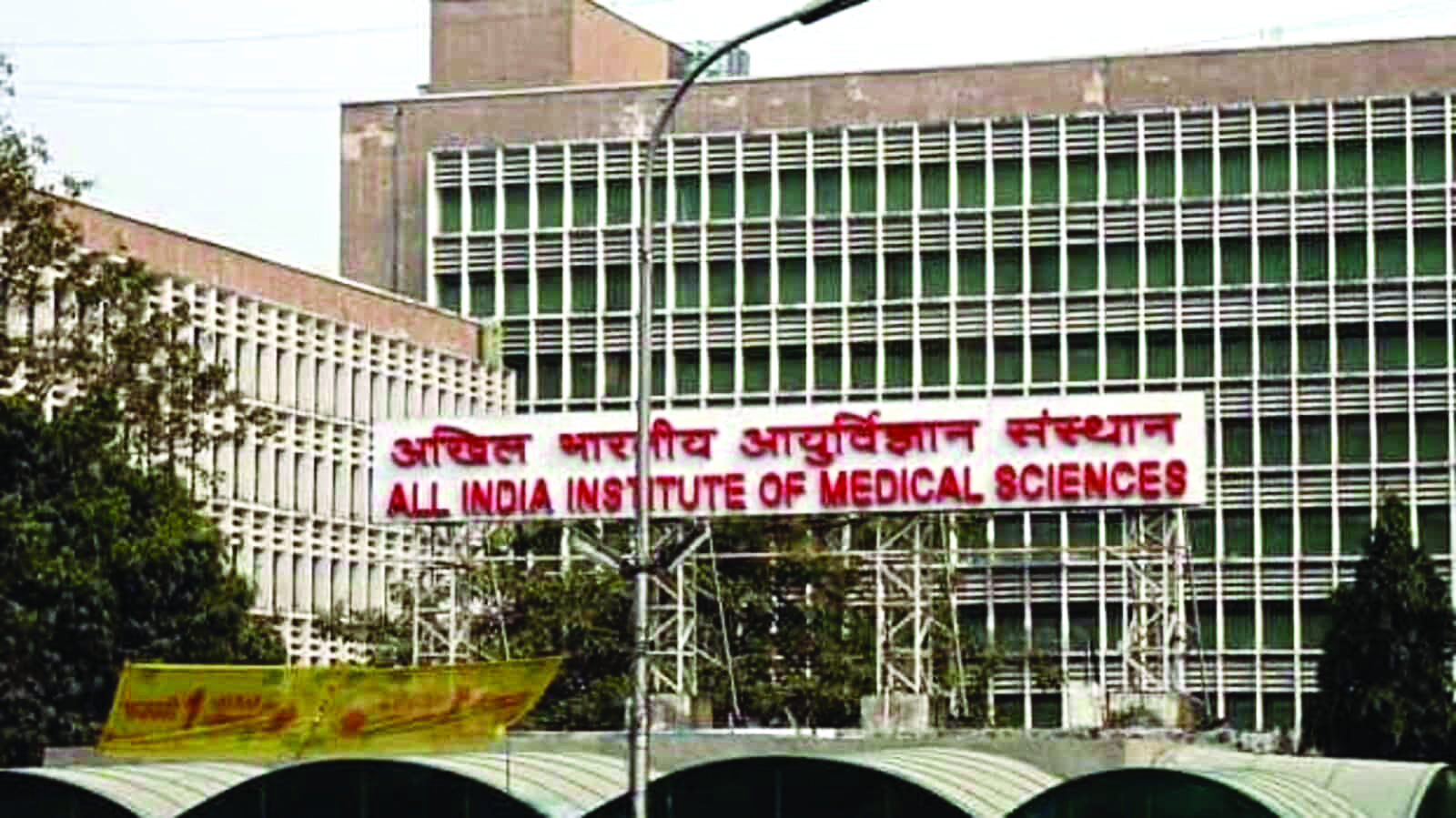 3-month-old boy becomes youngest in world to undergo surgery to remove obstructions in kidneys, says AIIMS 3-month-old boy becomes youngest in world to undergo surgery to remove obstructions in kidneys, says AIIMS