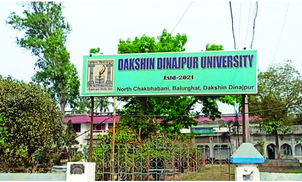 Souren Banerjee declines to join as V-C of Dakshin Dinajpur Univ Souren Banerjee declines to join as V-C of Dakshin Dinajpur Univ