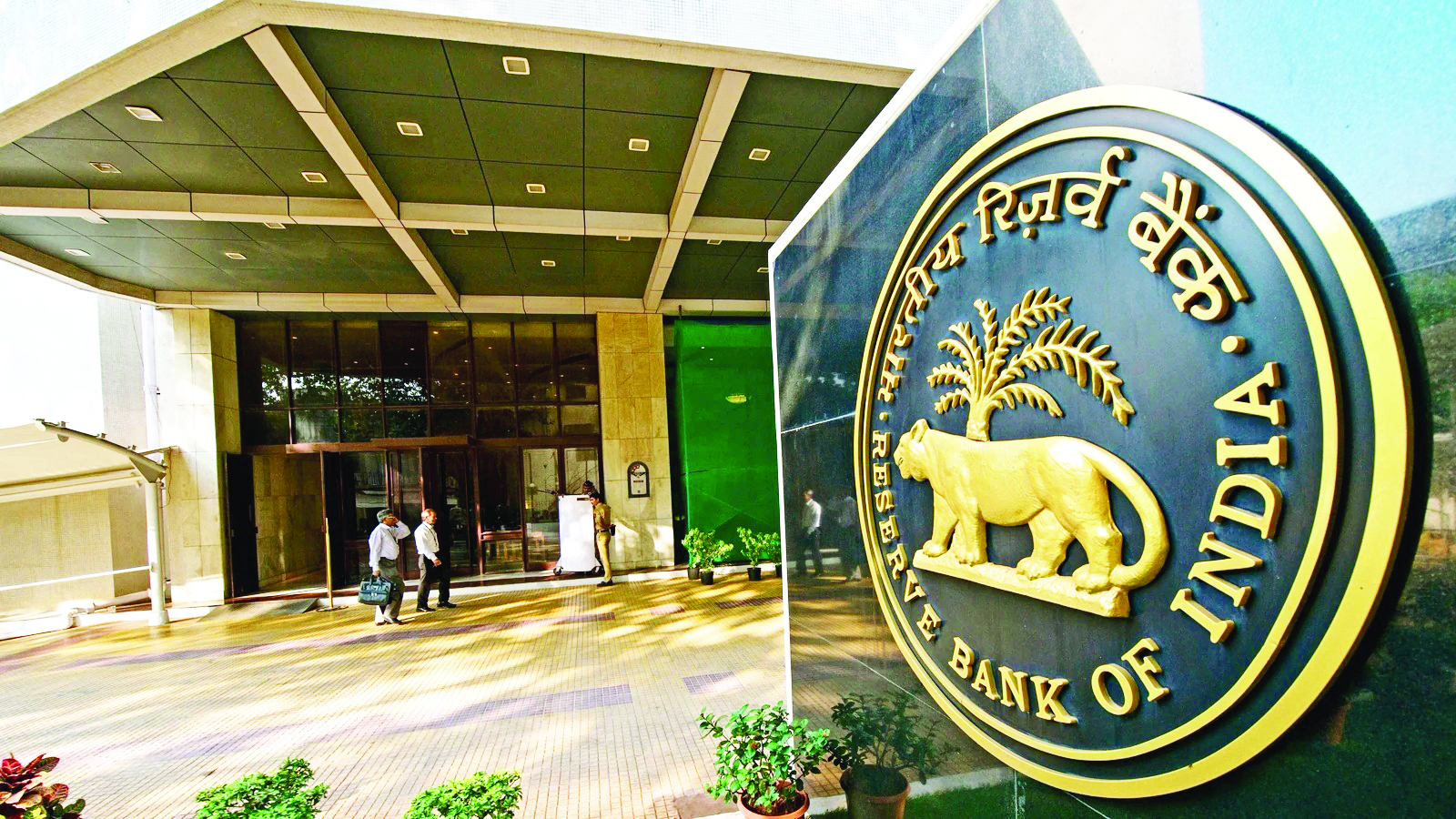 RBI may maintain pause on interest rate: Experts RBI may maintain pause on interest rate: Experts
