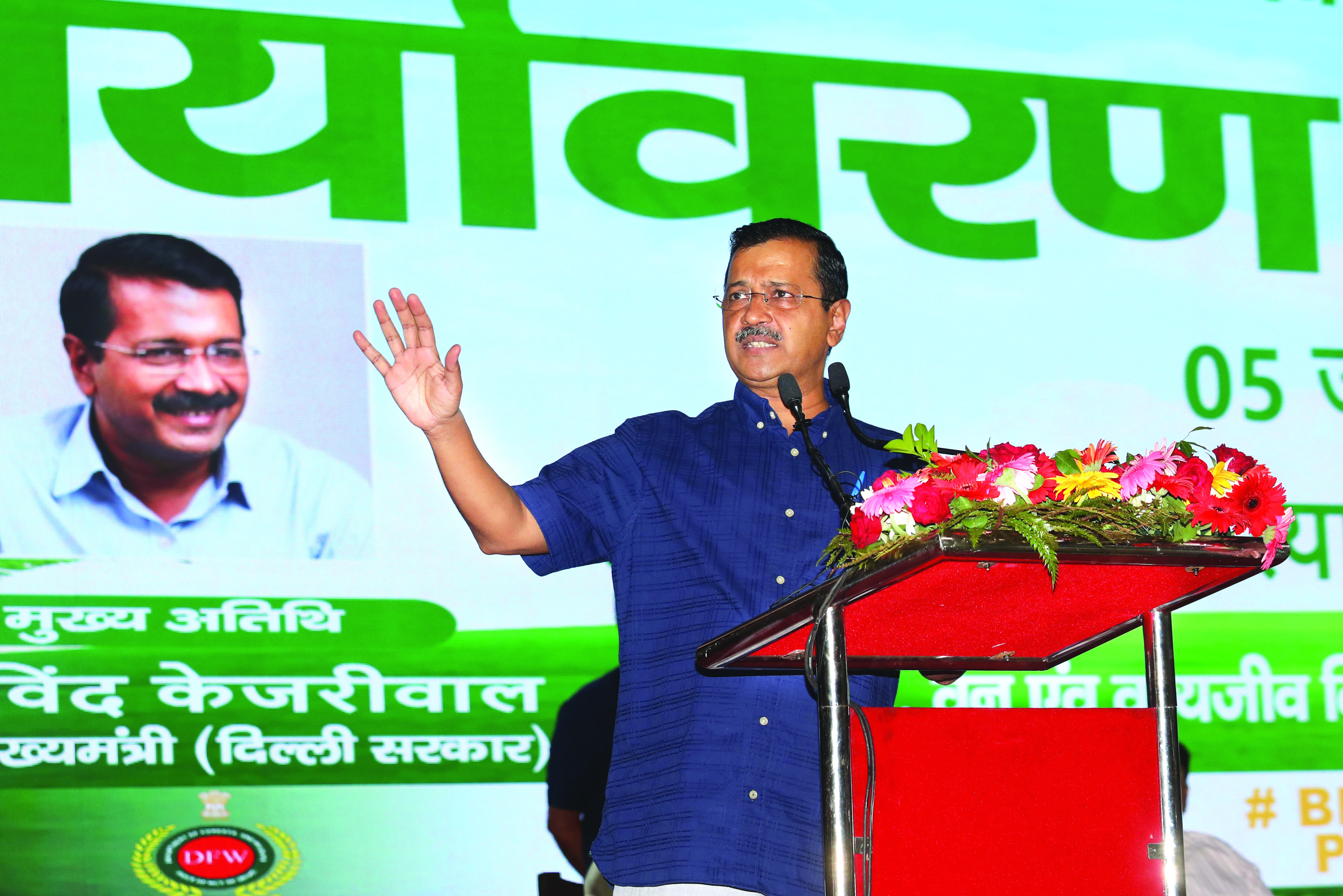 Unite in mass movement to clean   Delhi’s air & water: CM Kejriwal