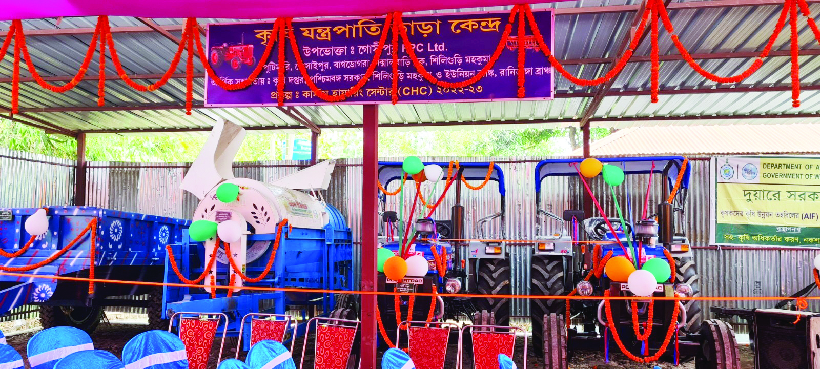 Siliguri gets centre offering modern agri machines on hire Siliguri gets centre offering modern agri machines on hire