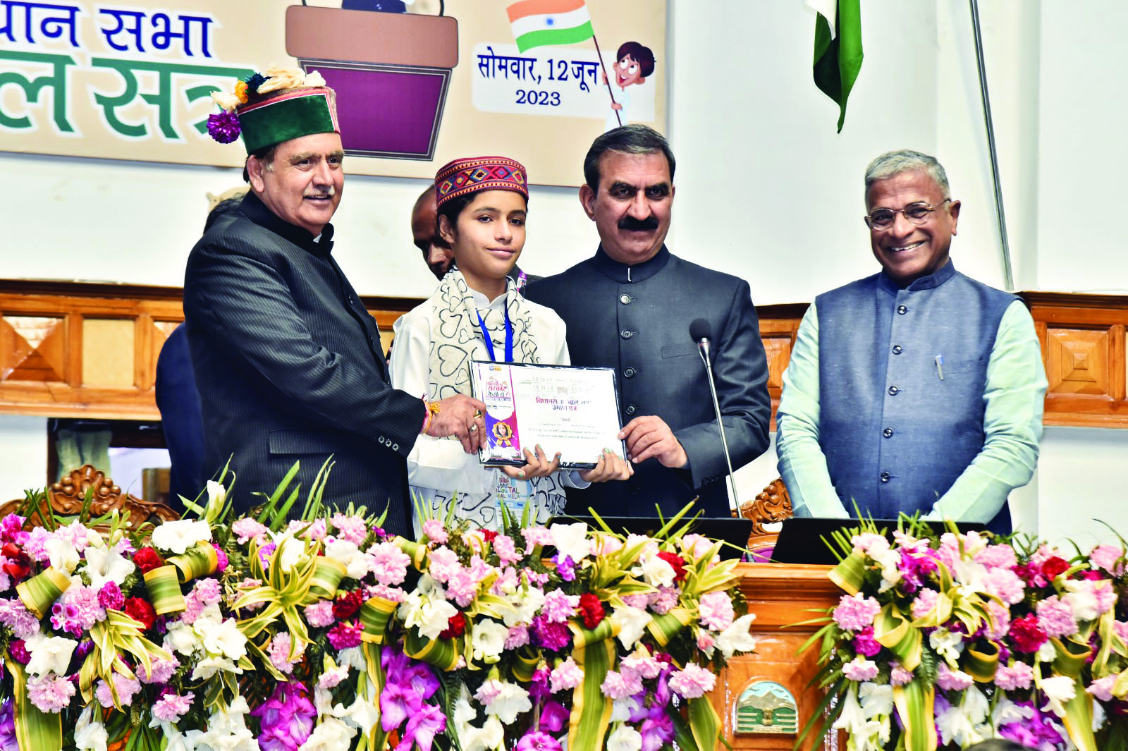 ‘Bal Satra’ held at Shimla Vidhan Sabha