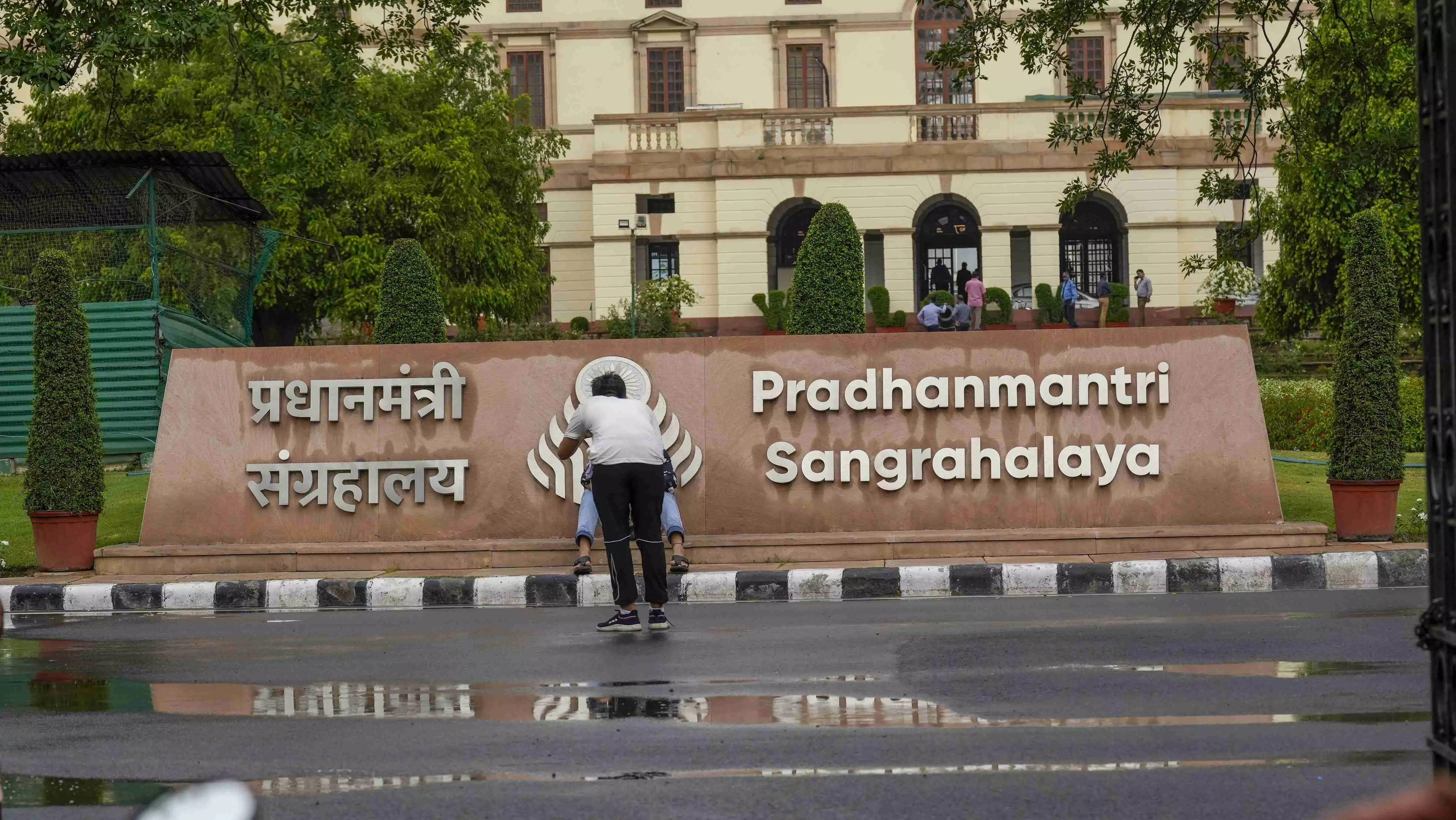 Nehru Memorial Museum & Library (NMML)