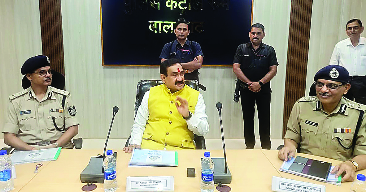 Narottam Mishra reviews anti-Naxal operation in MP