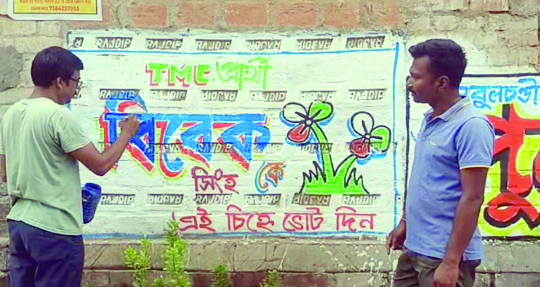 Candidate writes poll graffiti for his rivals in Malda