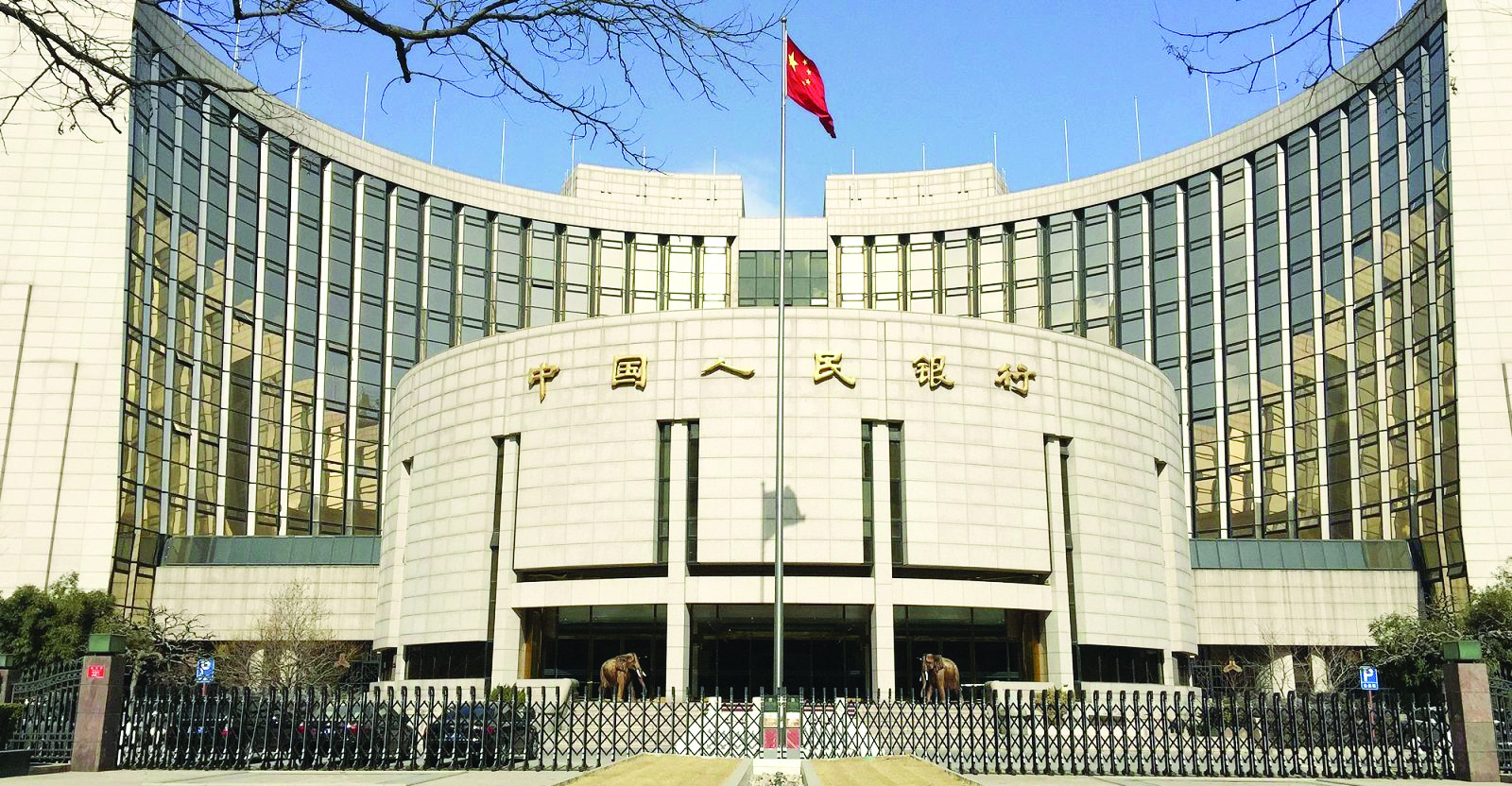 China foreign-exchange regulator Pan Gongsheng named central-bank party boss