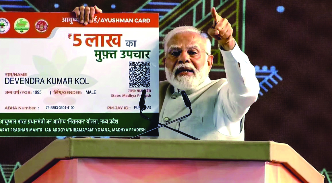 MP: Modi launches sickle cell anaemia eradication mission MP: Modi launches sickle cell anaemia eradication mission