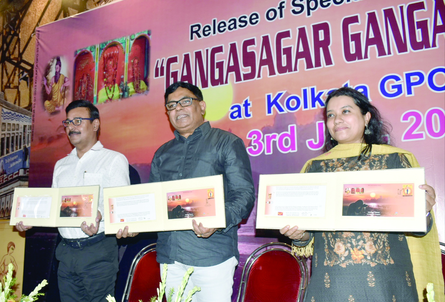 Dept of Posts, Bengal Circle launches distribution and vending of Gangajal from Gangasagar