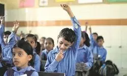 Cant direct Governor to give assent to bill to ban screening in nursery admissions: High Court Cant direct Governor to give assent to bill to ban screening in nursery admissions: High Court