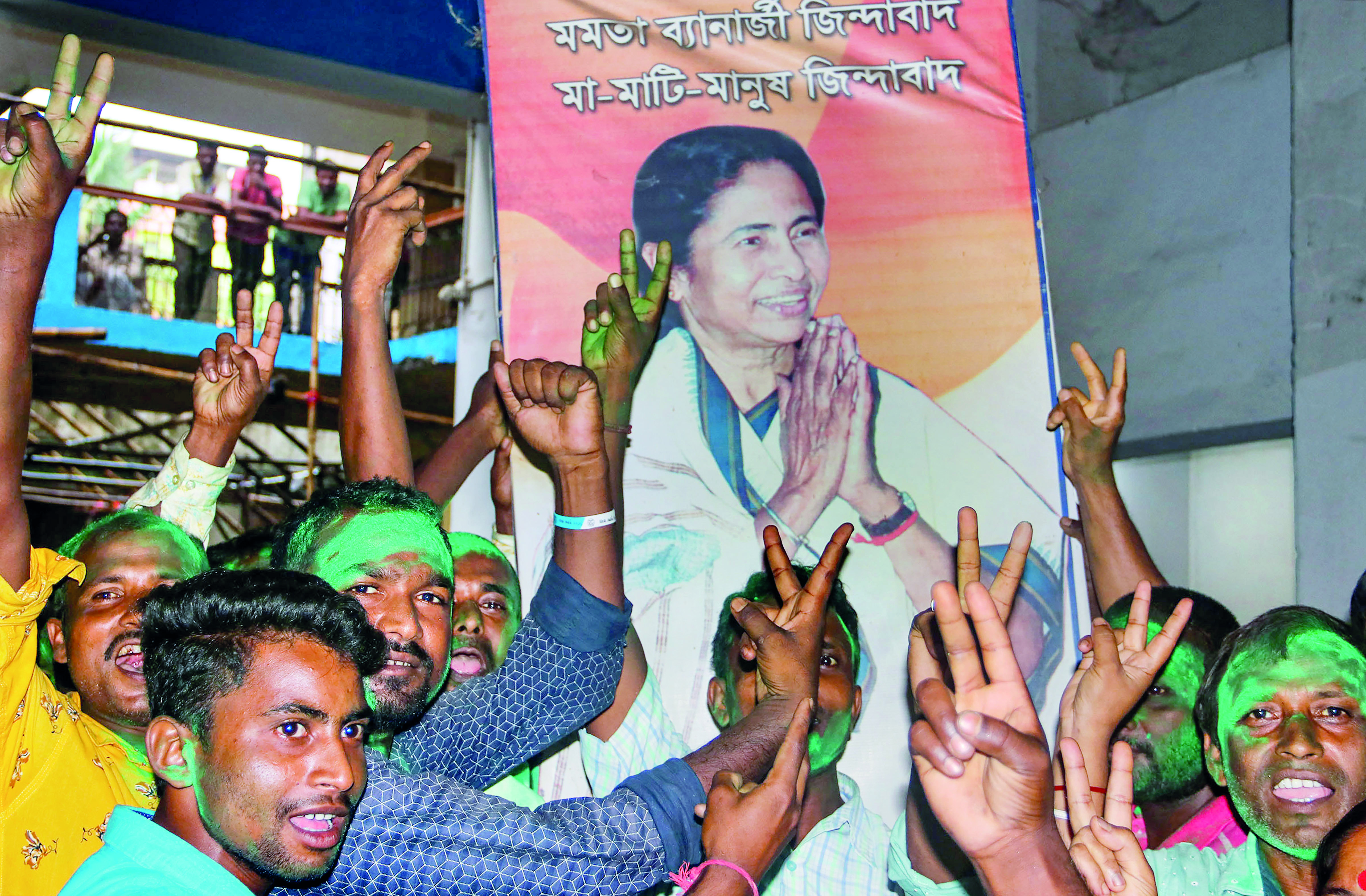 TMC set for huge win in Panchayat polls