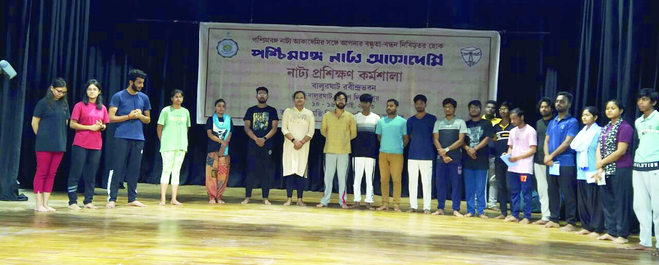 Curtains down: Three-day theatre workshop ends in Balurghat Curtains down: Three-day theatre workshop ends in Balurghat