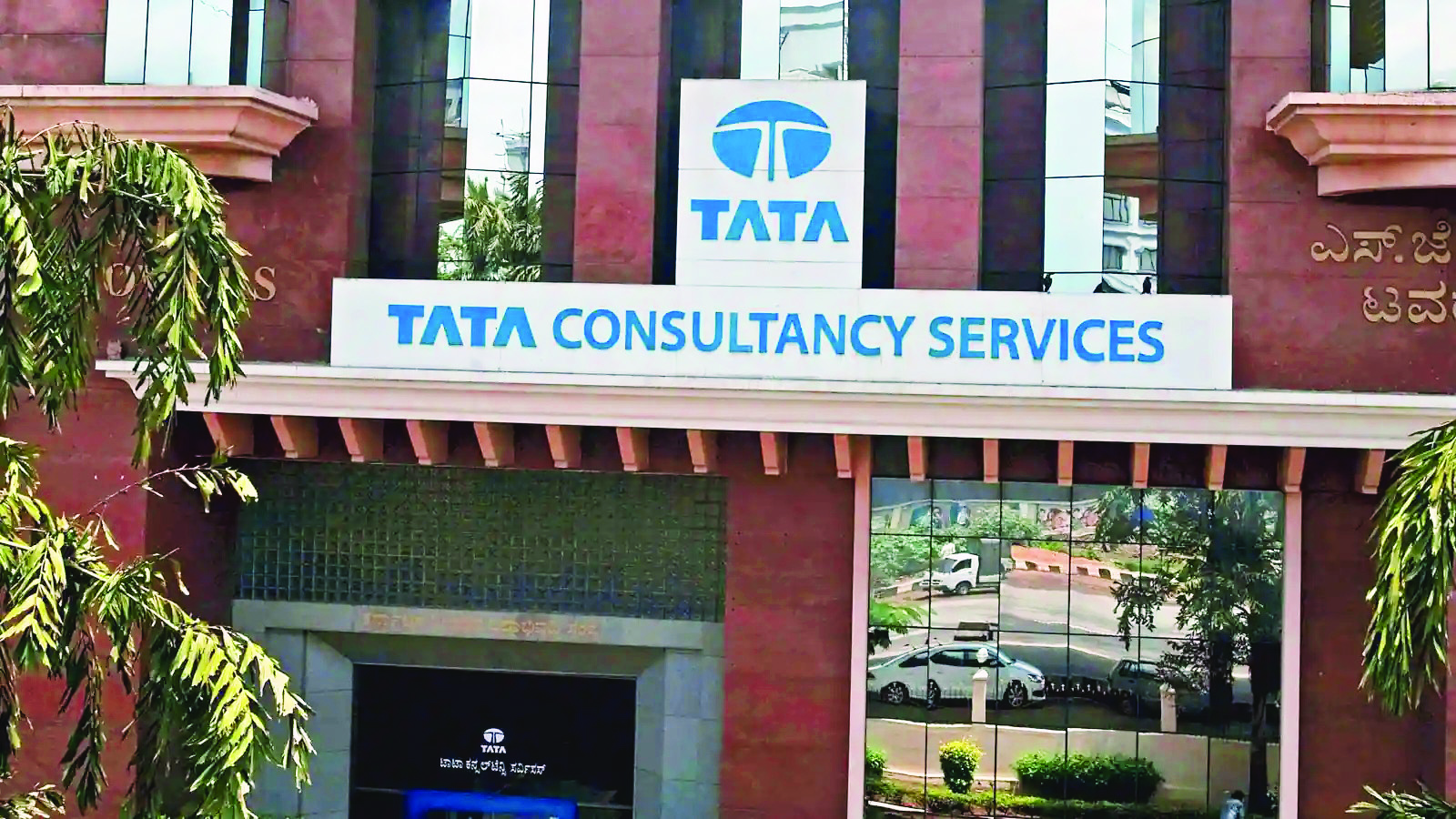 TCS introduces organisational rejig under new CEO Krithivasan