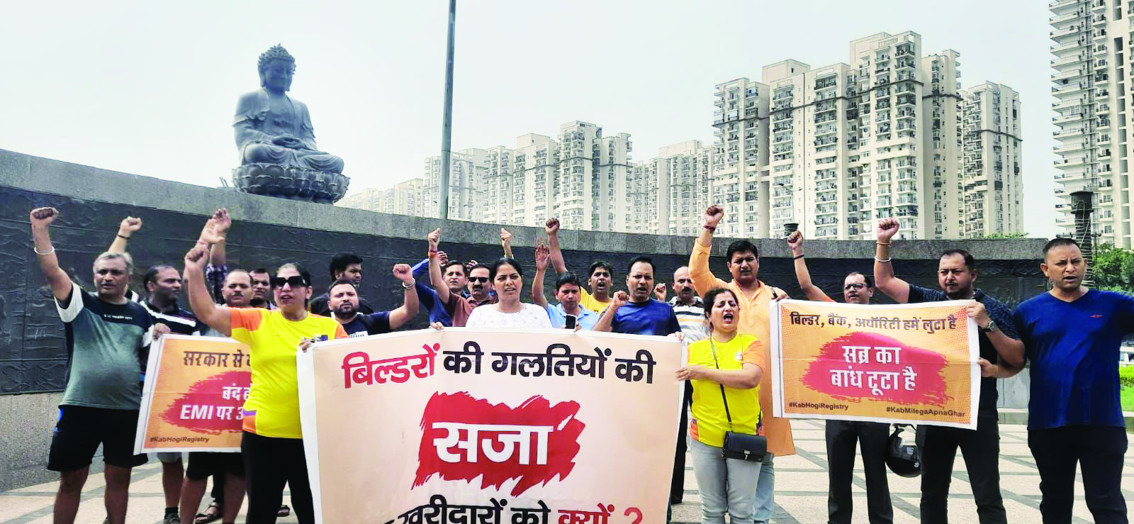Homebuyers continue protest in Gr Noida West