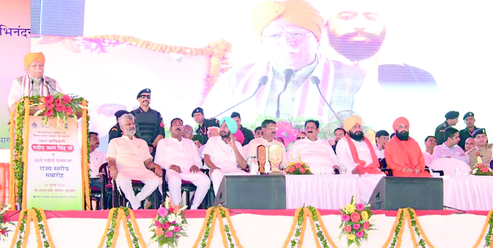 Haryana: Khattar gives Rs 47 lakh for three Kamboj Dharamshalas Haryana: Khattar gives Rs 47 lakh for three Kamboj Dharamshalas