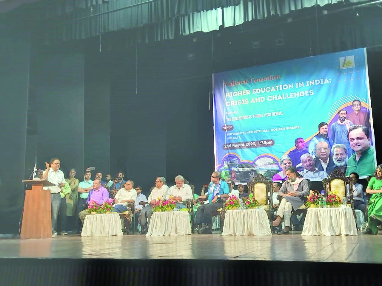 National convention on higher edu held at
