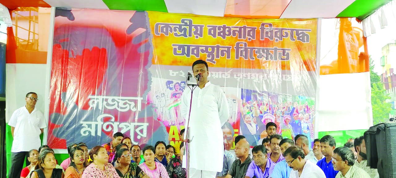 TMC holds stir against Centre’s decision to freeze state’s funds