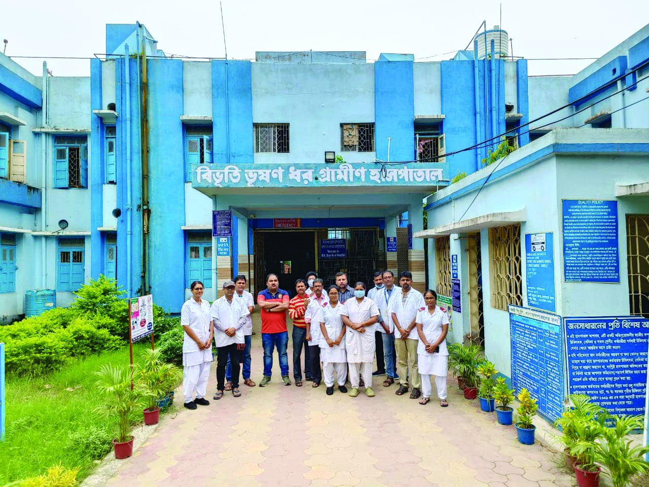 Rural hospital in Howrah   gets Centre’s recognition