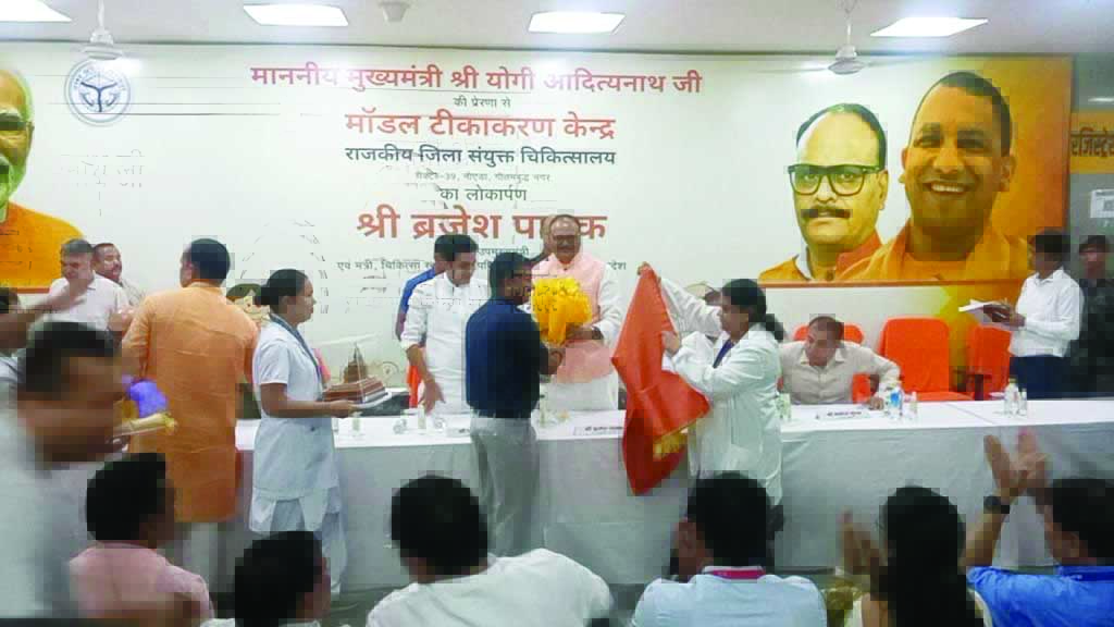 UP Deputy CM Pathak inaugurates state’s first model Vaccination Center in Noida UP Deputy CM Pathak inaugurates state’s first model Vaccination Center in Noida