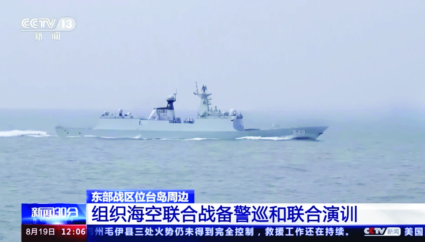Chinese military launches drills around Taiwan as ‘warning’
