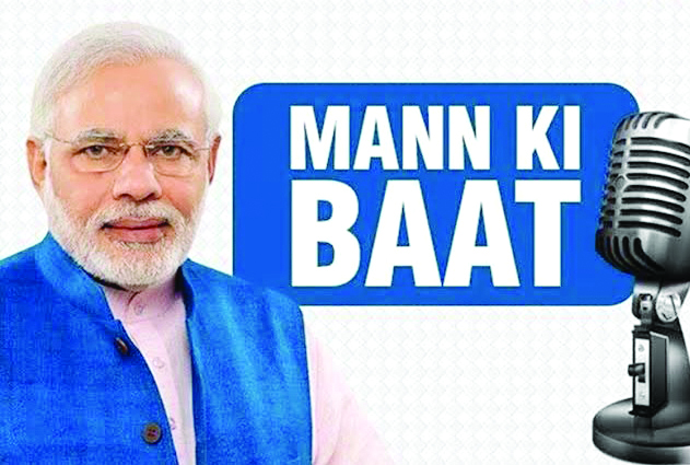 Non-stop hundred hours seminar in MP from August 23-27 on Modi’s Man Ki Baat
