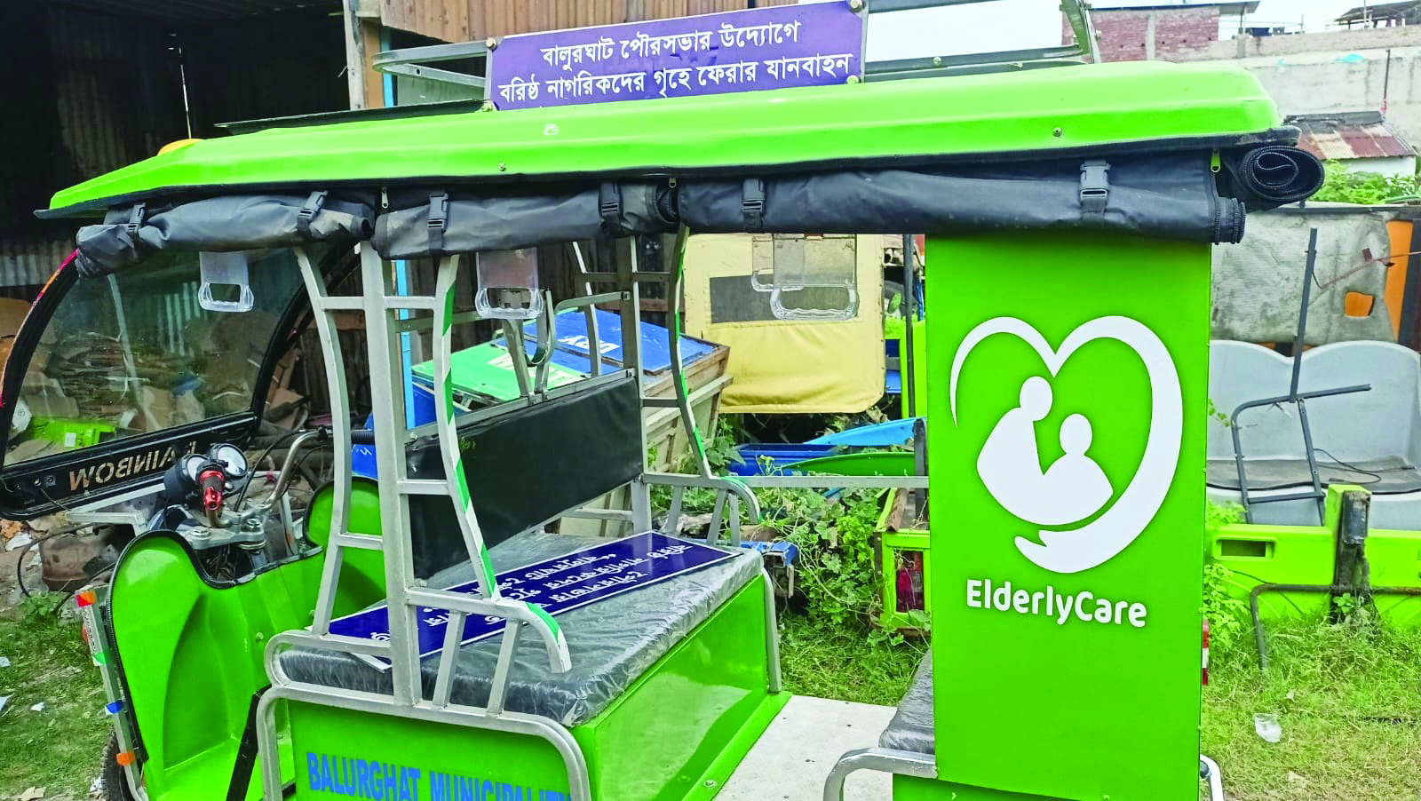 Now, elderly people will be dropped home safely Now, elderly people will be dropped home safely