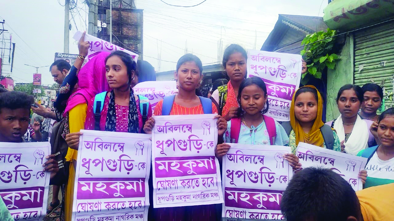 Ahead of bypolls, Dhupguri’s demand for separate sub-division gains momentum Ahead of bypolls, Dhupguri’s demand for separate sub-division gains momentum