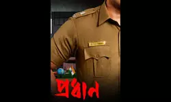 First Look: Dev in Bengali film Pradhan First Look: Dev in Bengali film Pradhan