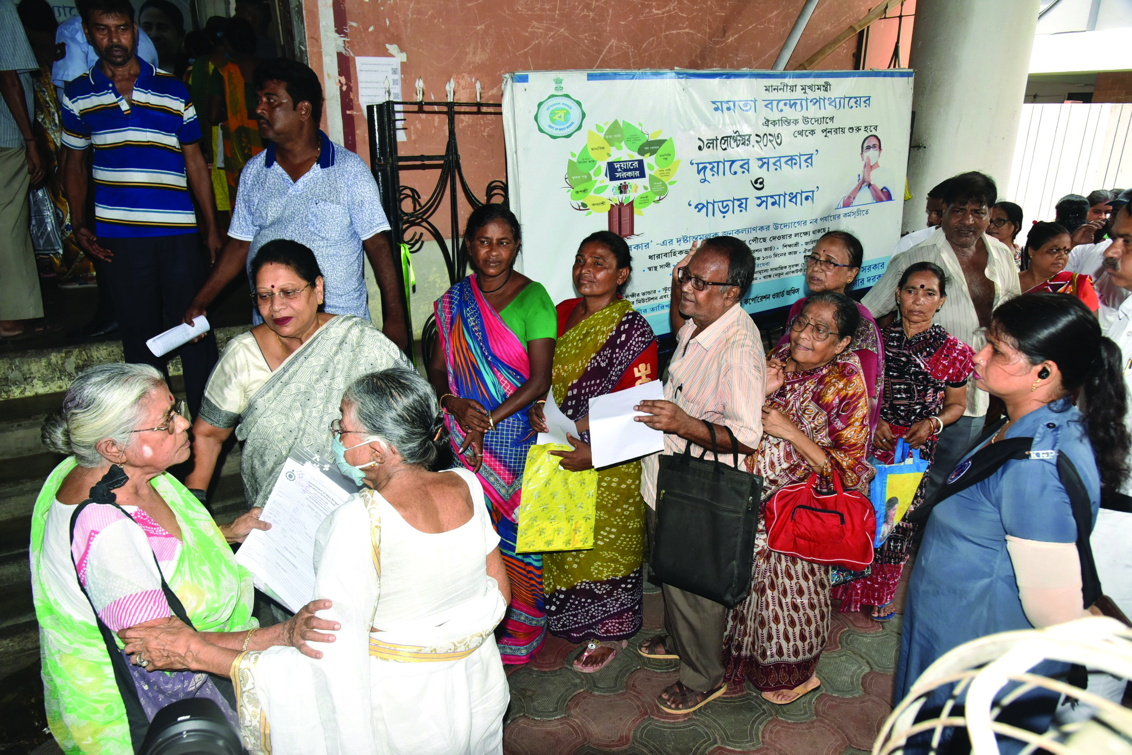 7th edition of Duare Sarkar: Over 5.48L people register on day one 7th edition of Duare Sarkar: Over 5.48L people register on day one