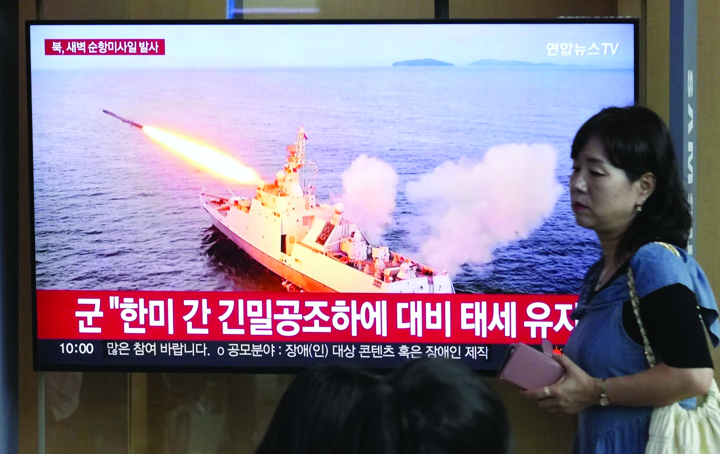 North Korea fires cruise missiles into sea: South Korea’s military