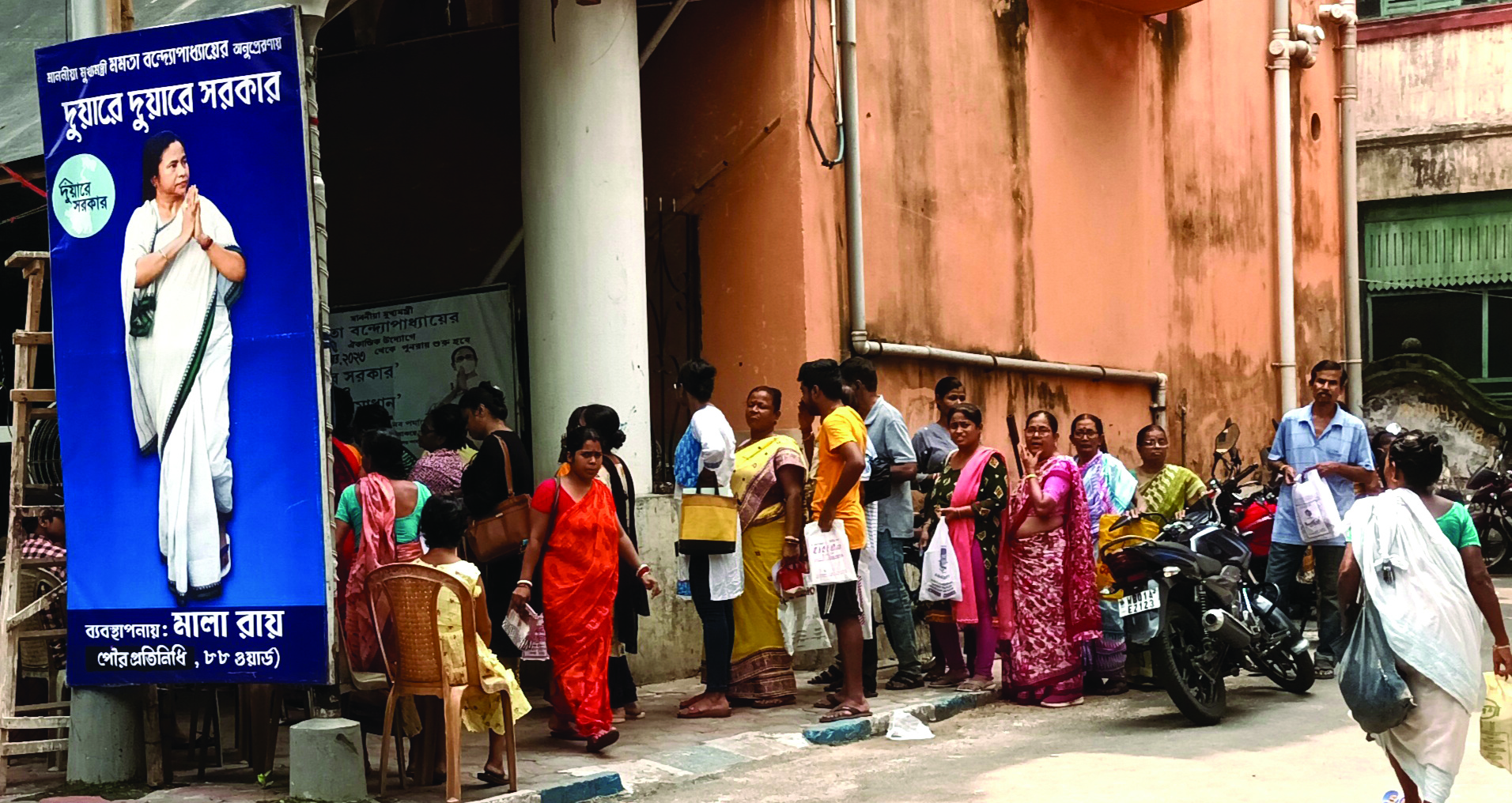 Over 5L people visit Duare Sarkar camps across state Over 5L people visit Duare Sarkar camps across state