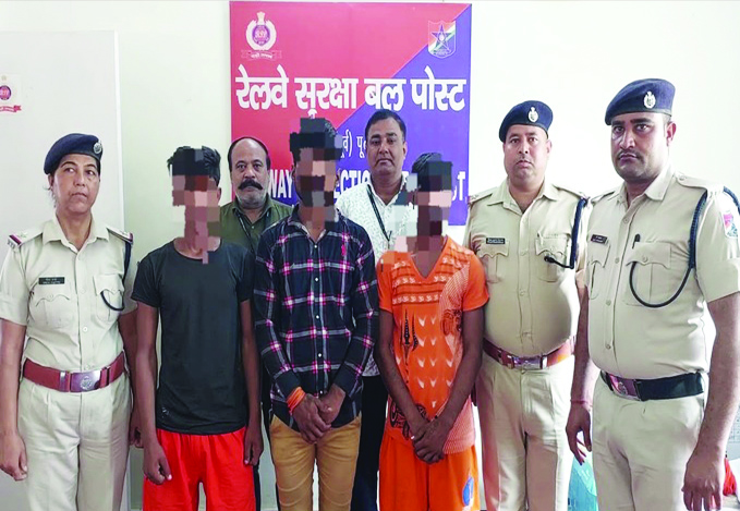 NFR apprehends 11 persons for theft, recovers Rs 1.74L