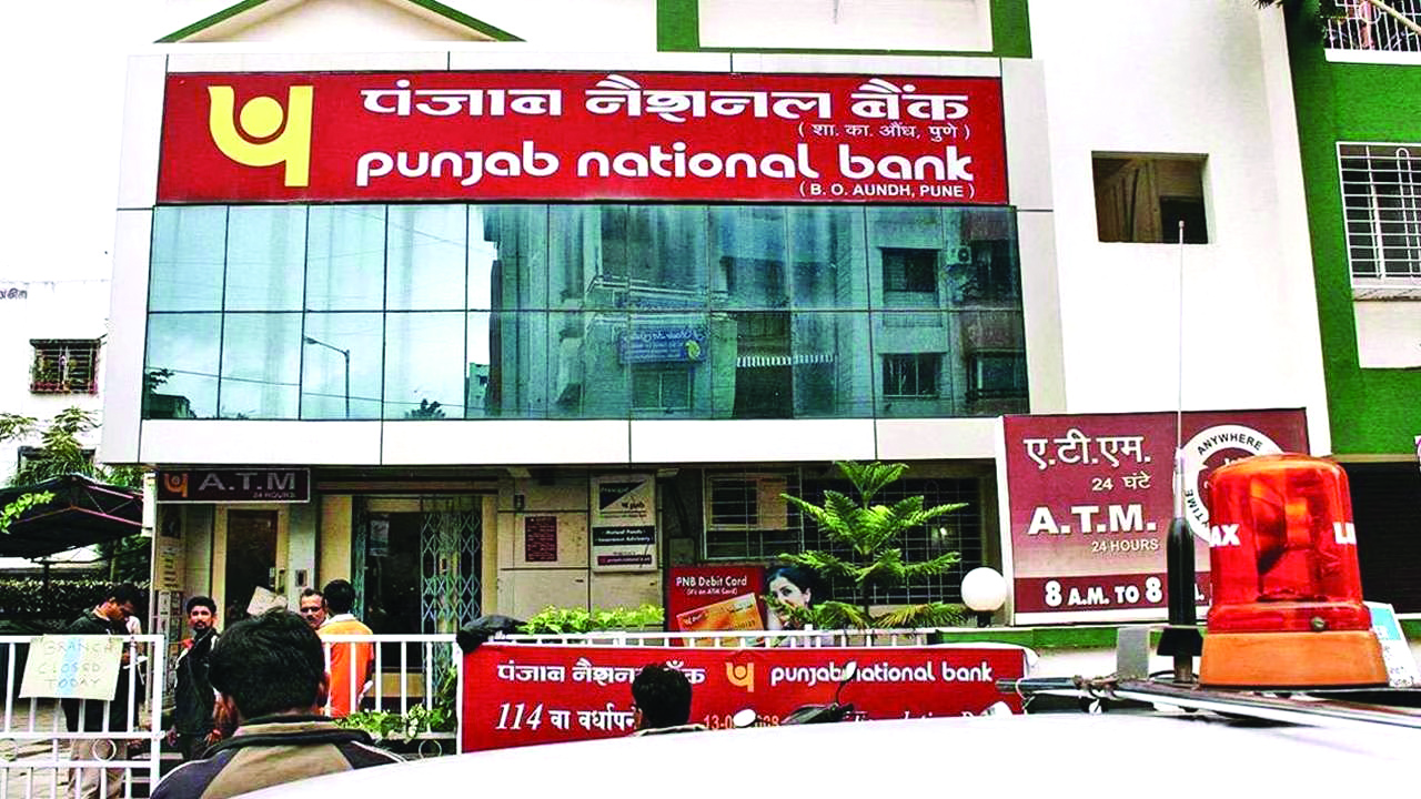 CBDC-UPI interoperability: PNB launches feature in Digital Rupee App