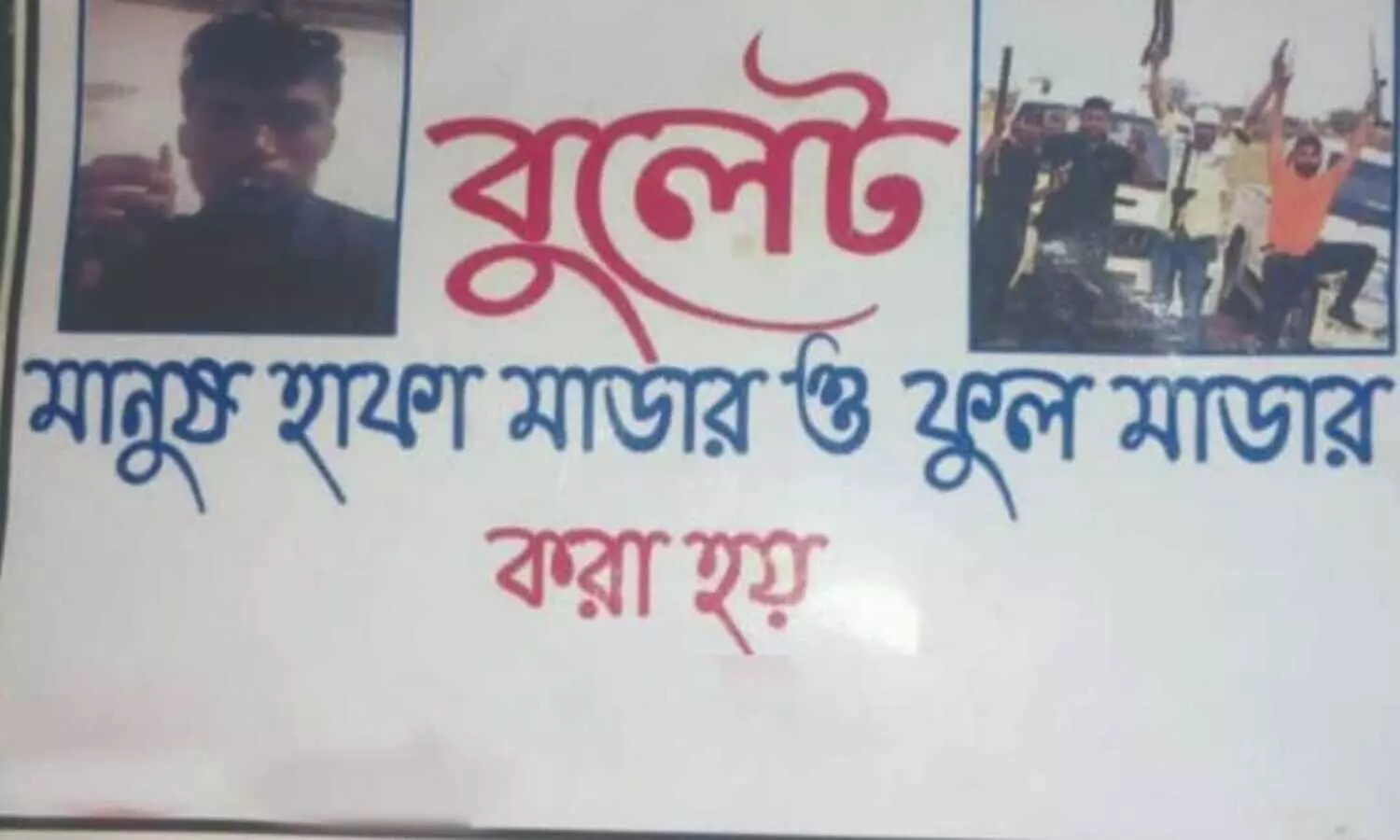 Miscreant asking for ‘contract to kill’ using visiting cards nabbed