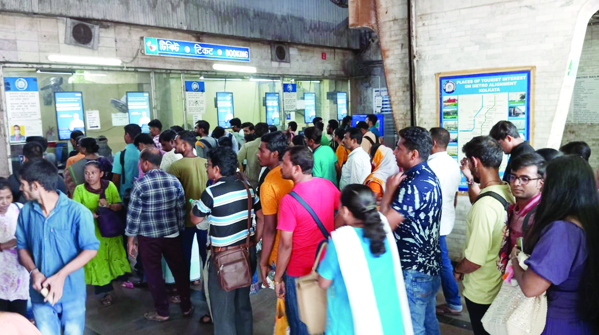 Metro services disrupted Metro services disrupted
