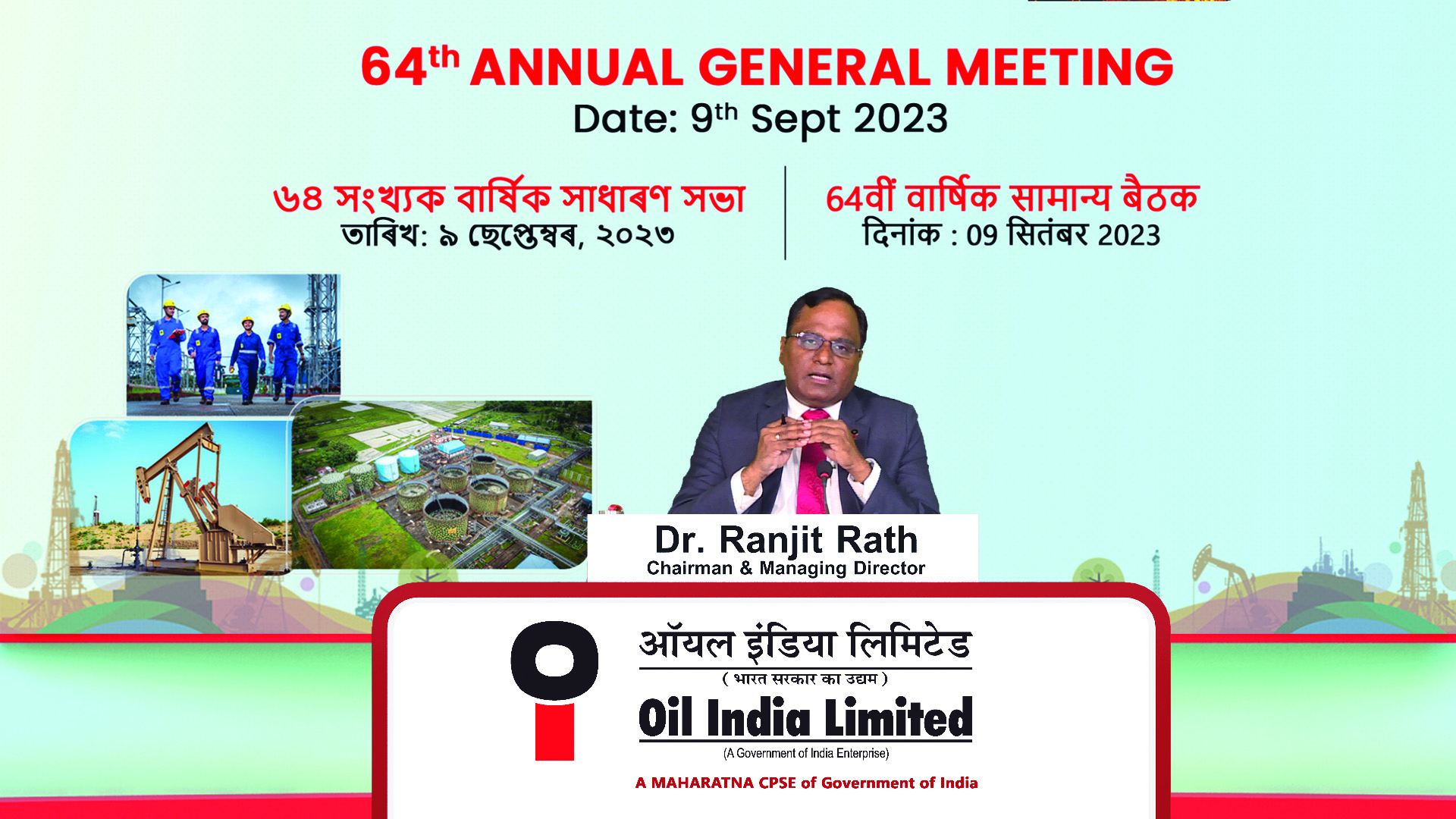 OIL holds its 64th Annual General Meeting OIL holds its 64th Annual General Meeting