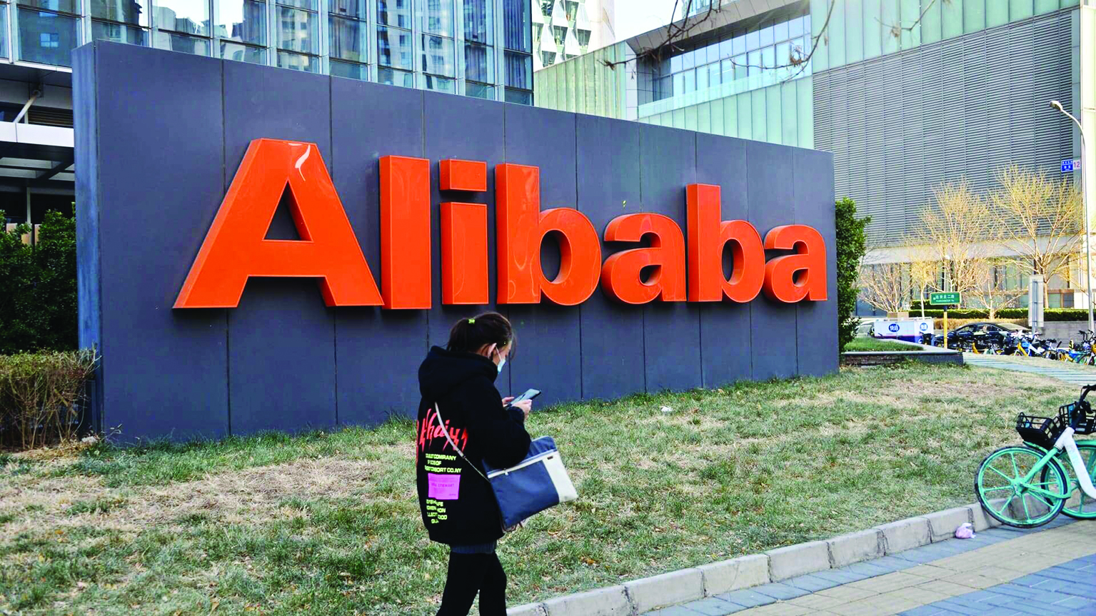Former CEO of China’s Alibaba quits cloud biz in surprise move during leadership reshuffle Former CEO of China’s Alibaba quits cloud biz in surprise move during leadership reshuffle