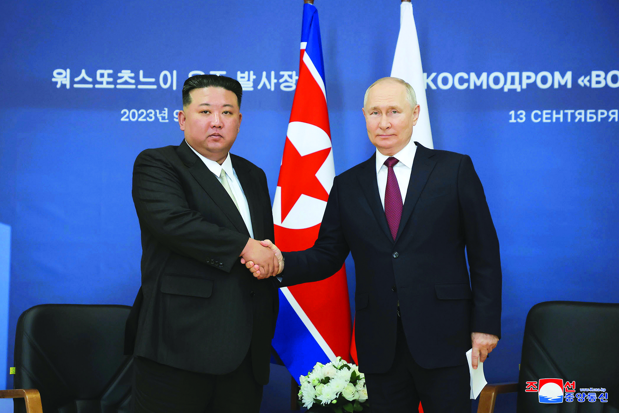 South Korea expresses concern over military cooperation talks