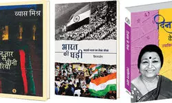 Chronicles of Bharat Chronicles of Bharat