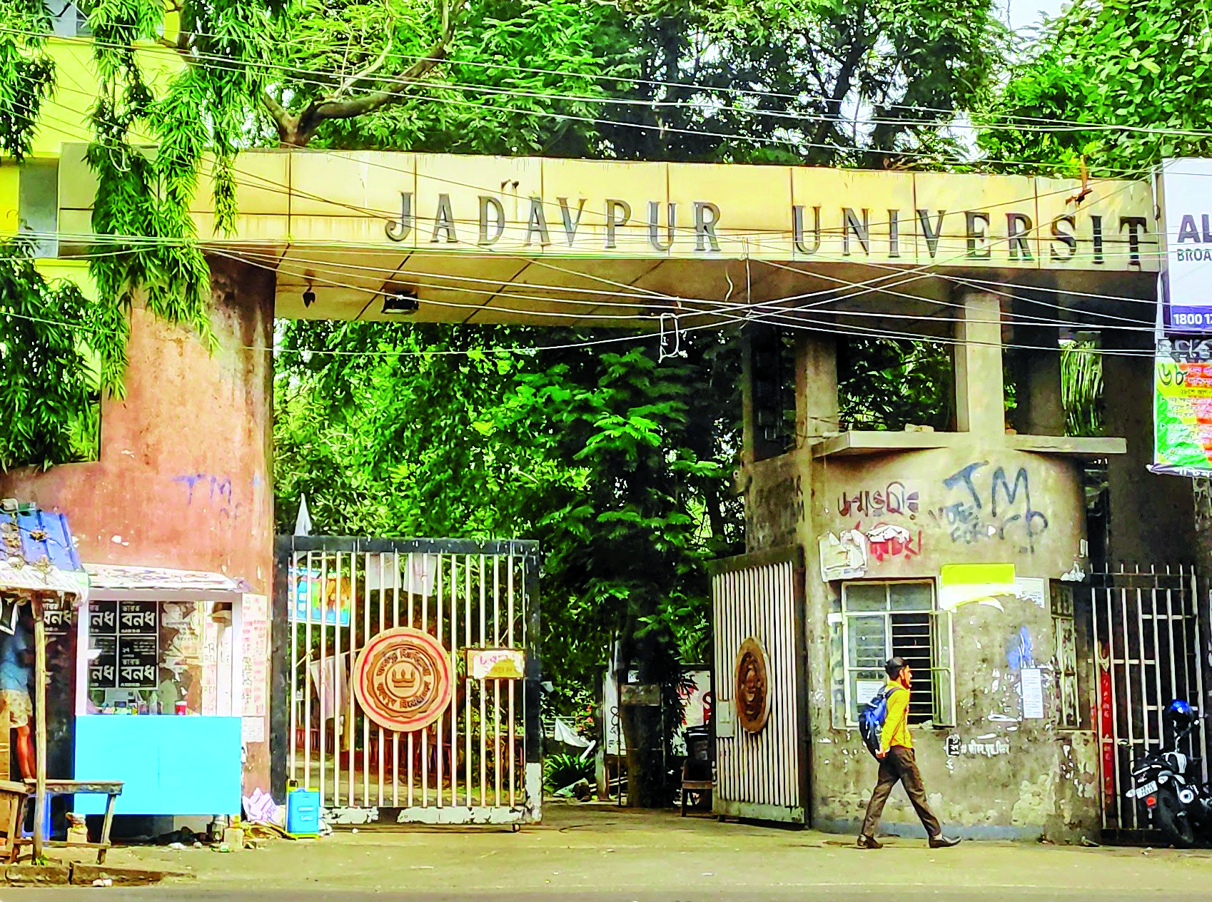 About 31 ragging plaints lodged at JU between 2010 and 2023